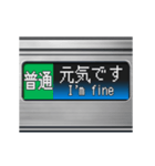 電車のLCD式方向幕 3（個別スタンプ：12）