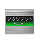 電車のLCD式方向幕 3（個別スタンプ：14）