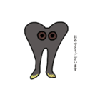 あなたも私も未確認（個別スタンプ：6）