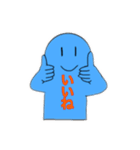 青い人間スタンプ（個別スタンプ：1）