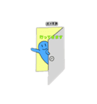 青い人間スタンプ（個別スタンプ：7）