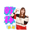 中野加奈子のステキなLINEスタンプ♪（個別スタンプ：3）