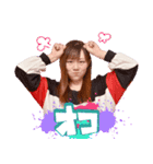 中野加奈子のステキなLINEスタンプ♪（個別スタンプ：13）