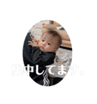 あさひ と ゆうり（個別スタンプ：24）