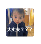 あさひ と ゆうり（個別スタンプ：27）