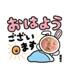 赤ちゃんつーちゃんスタンプ2（個別スタンプ：4）