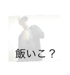 황 정호のスタンプ（個別スタンプ：7）