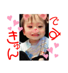 らいちゃん’Sスタンプ2（個別スタンプ：7）