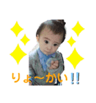 らいちゃん’Sスタンプ2（個別スタンプ：25）