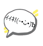 使いやすい(๑-᎑-๑)（個別スタンプ：1）