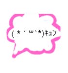 使いやすい(๑-᎑-๑)（個別スタンプ：3）