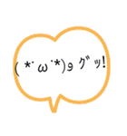 使いやすい(๑-᎑-๑)（個別スタンプ：12）