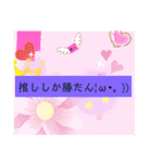 使いやすい(๑-᎑-๑)（個別スタンプ：19）