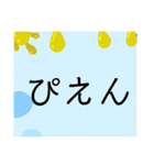 使いやすい(๑-᎑-๑)（個別スタンプ：22）