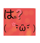 使いやすい(๑-᎑-๑)（個別スタンプ：23）