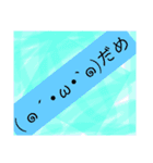 使いやすい(๑-᎑-๑)（個別スタンプ：37）
