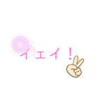 あいぽてスタンプ（個別スタンプ：3）