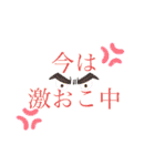 あいぽてスタンプ（個別スタンプ：4）