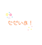 あいぽてスタンプ（個別スタンプ：7）