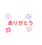 あいぽてスタンプ（個別スタンプ：8）