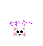 あいぽてスタンプ（個別スタンプ：12）