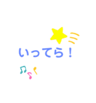 あいぽてスタンプ（個別スタンプ：14）