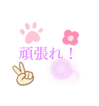 あいぽてスタンプ（個別スタンプ：30）