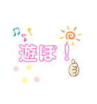 あいぽてスタンプ（個別スタンプ：32）
