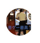 ゲーセンいくぜ3（個別スタンプ：1）