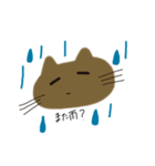 まゆげねこの日常だっ（個別スタンプ：4）