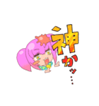 リルカリーナ オリジナルスタンプ（個別スタンプ：13）