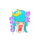 リルカリーナ オリジナルスタンプ（個別スタンプ：17）