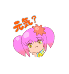 リルカリーナ オリジナルスタンプ（個別スタンプ：18）