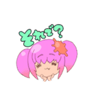 リルカリーナ オリジナルスタンプ（個別スタンプ：23）