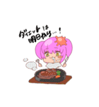 リルカリーナ オリジナルスタンプ（個別スタンプ：29）