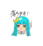 リルカリーナ オリジナルスタンプ（個別スタンプ：30）