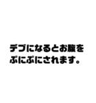 デブの面白い言葉（個別スタンプ：5）