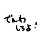 文字打つのだるいやつこれ使えよ（個別スタンプ：1）