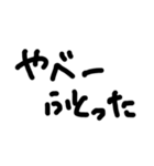 文字打つのだるいやつこれ使えよ（個別スタンプ：3）