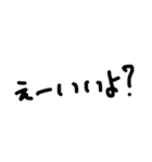 文字打つのだるいやつこれ使えよ（個別スタンプ：6）