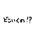 文字打つのだるいやつこれ使えよ（個別スタンプ：11）