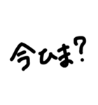 文字打つのだるいやつこれ使えよ（個別スタンプ：13）