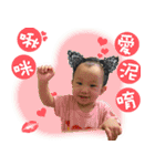 恩恩寶貝＆云云寶貝（個別スタンプ：4）