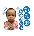 恩恩寶貝＆云云寶貝（個別スタンプ：5）