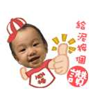 恩恩寶貝＆云云寶貝（個別スタンプ：6）