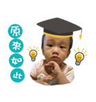 恩恩寶貝＆云云寶貝（個別スタンプ：7）