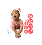 恩恩寶貝＆云云寶貝（個別スタンプ：8）
