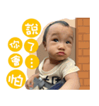 恩恩寶貝＆云云寶貝（個別スタンプ：9）