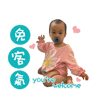恩恩寶貝＆云云寶貝（個別スタンプ：10）