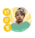 恩恩寶貝＆云云寶貝（個別スタンプ：11）